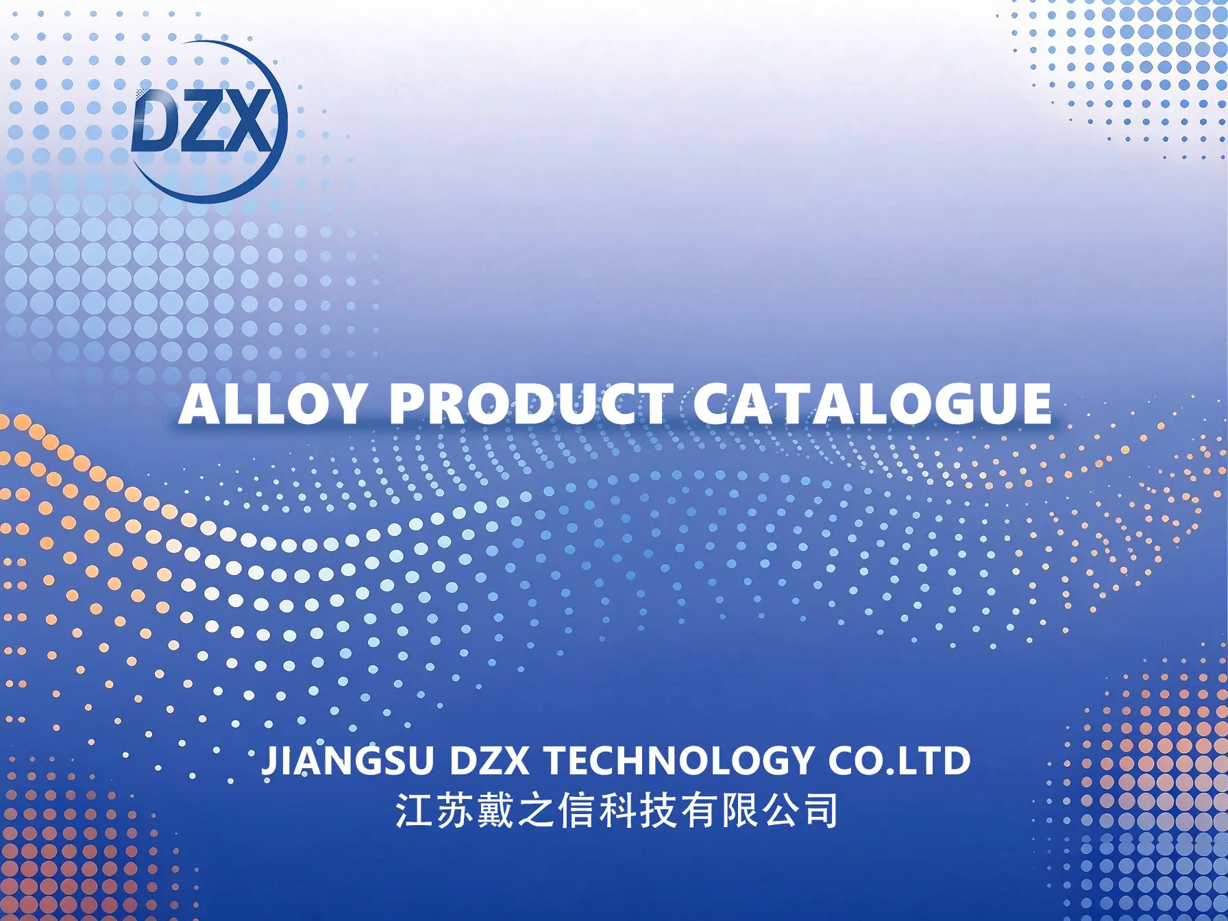 Alloy Product Catalogue