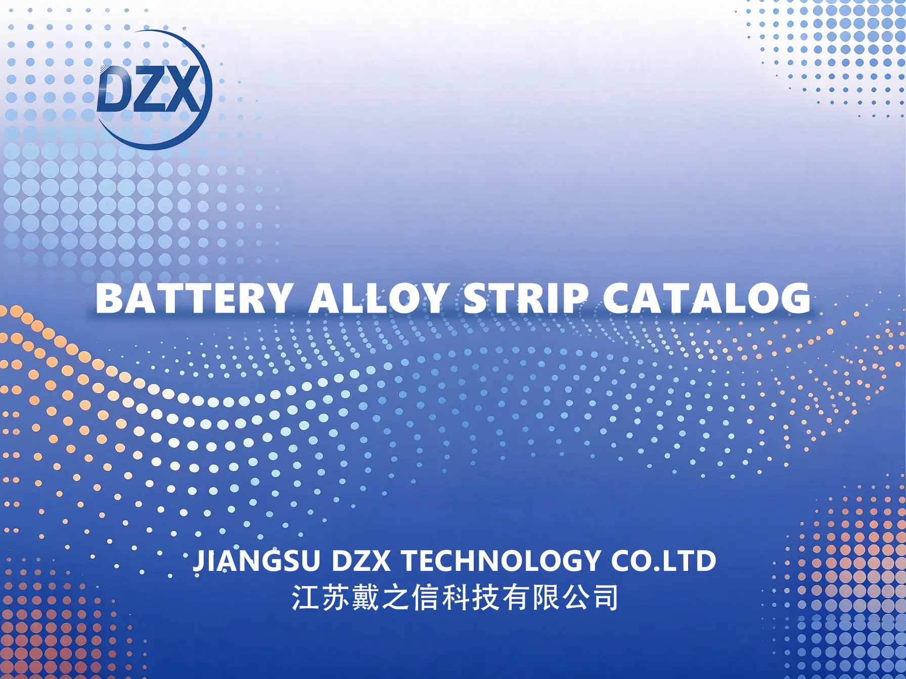 Battery Alloy Strip Catalog