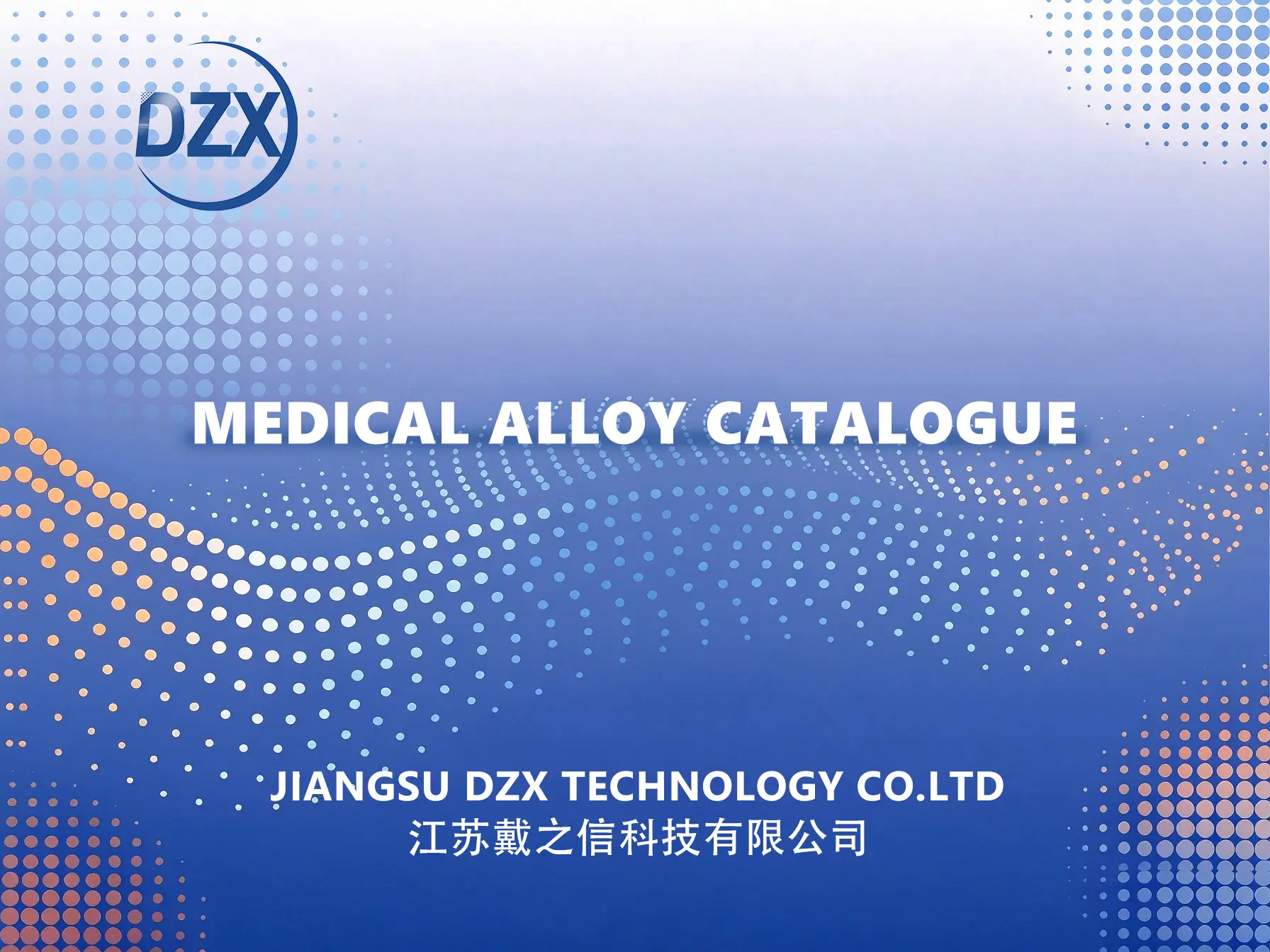 Medical Alloy Catalogue